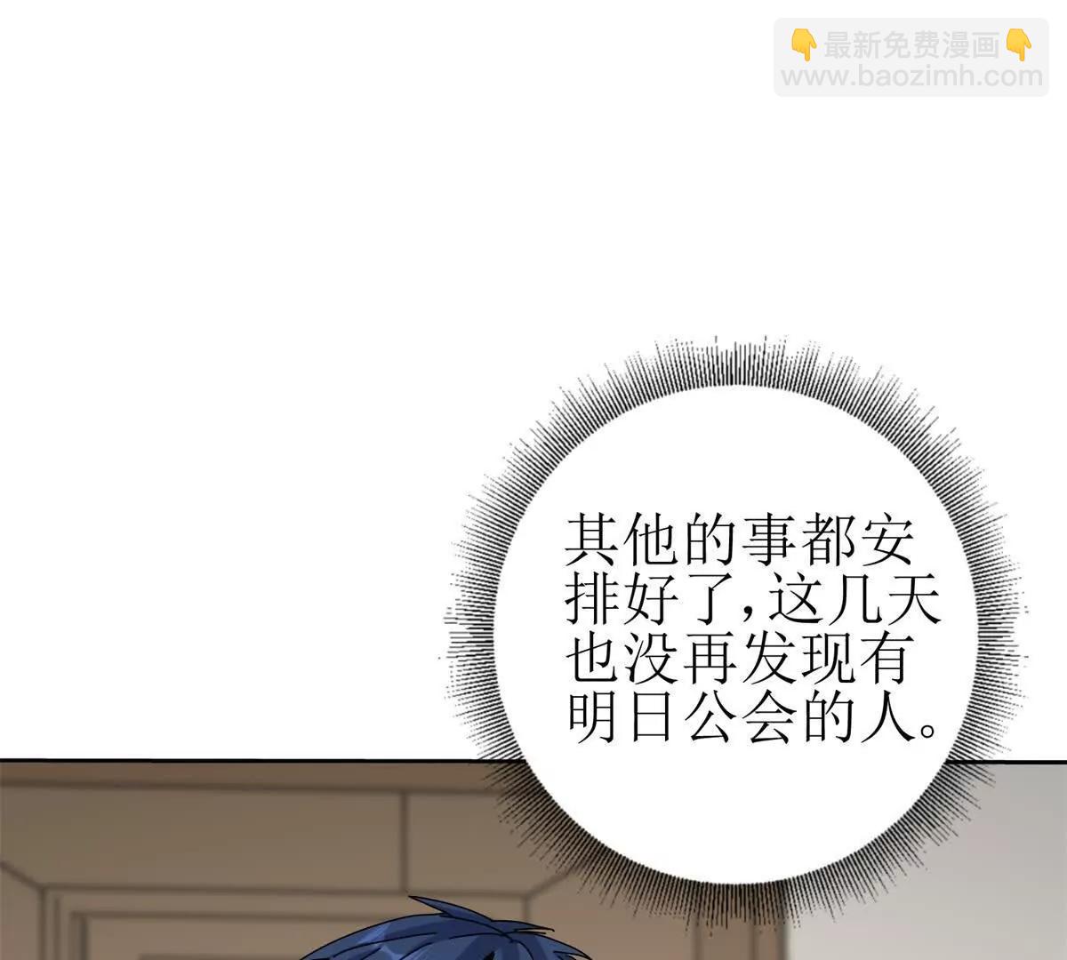 第29话 未来嫂子114
