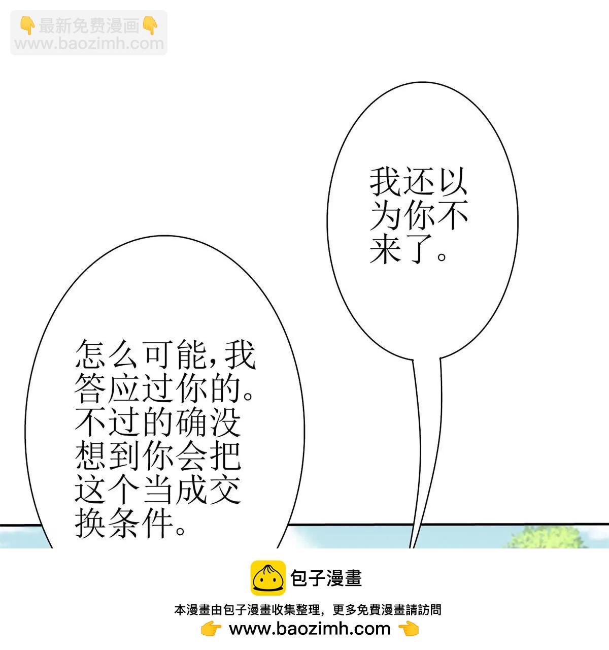 第29话 未来嫂子122