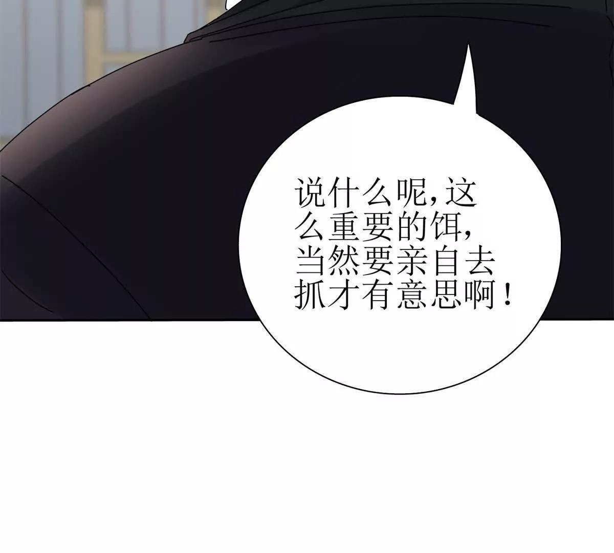 第29话 未来嫂子143