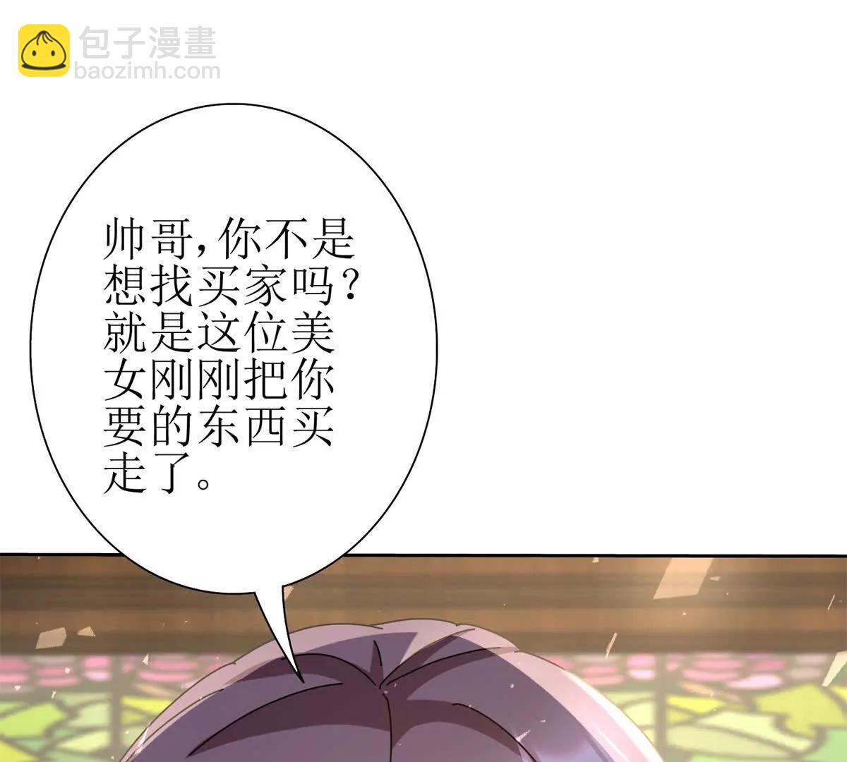 第29话 未来嫂子15
