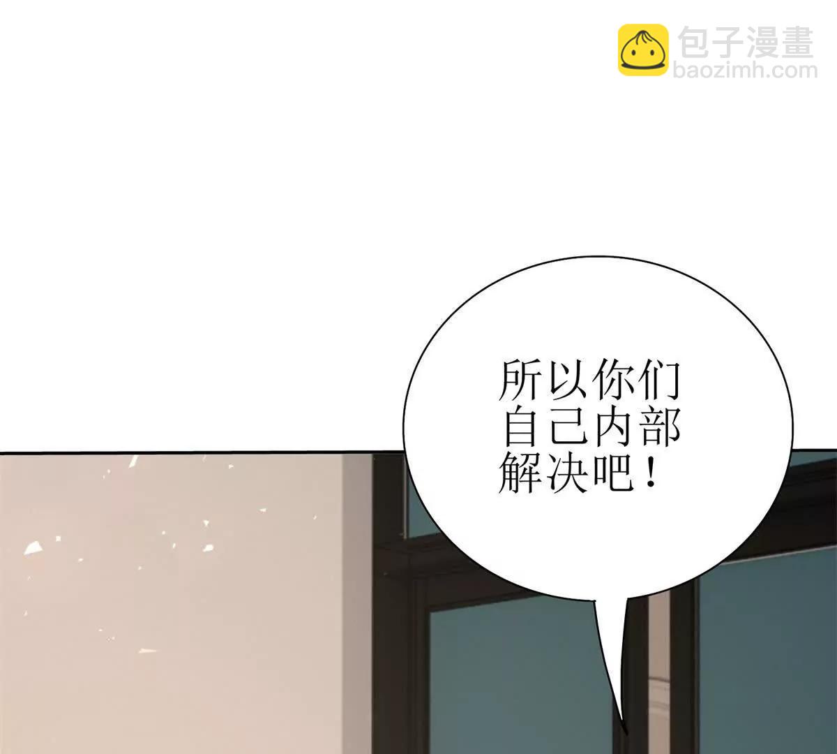 第29话 未来嫂子18