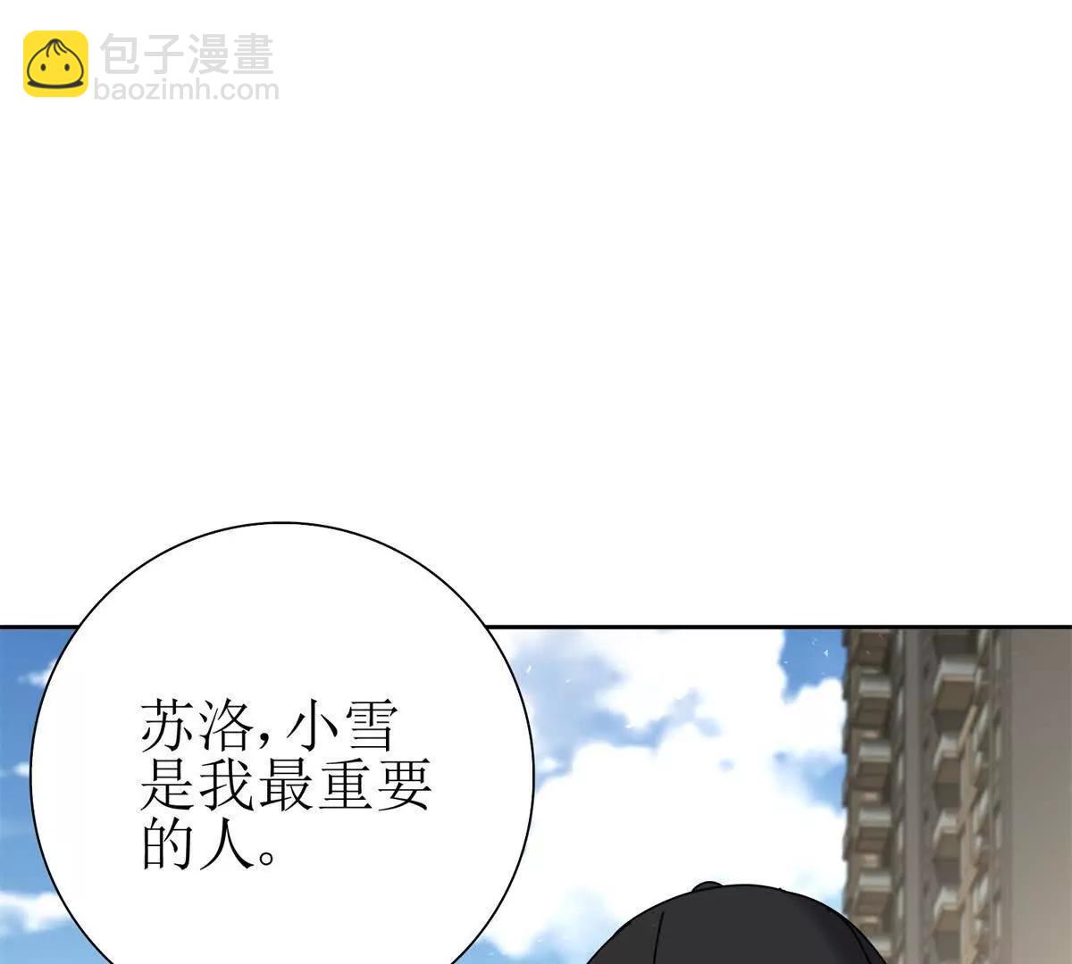 第29话 未来嫂子26