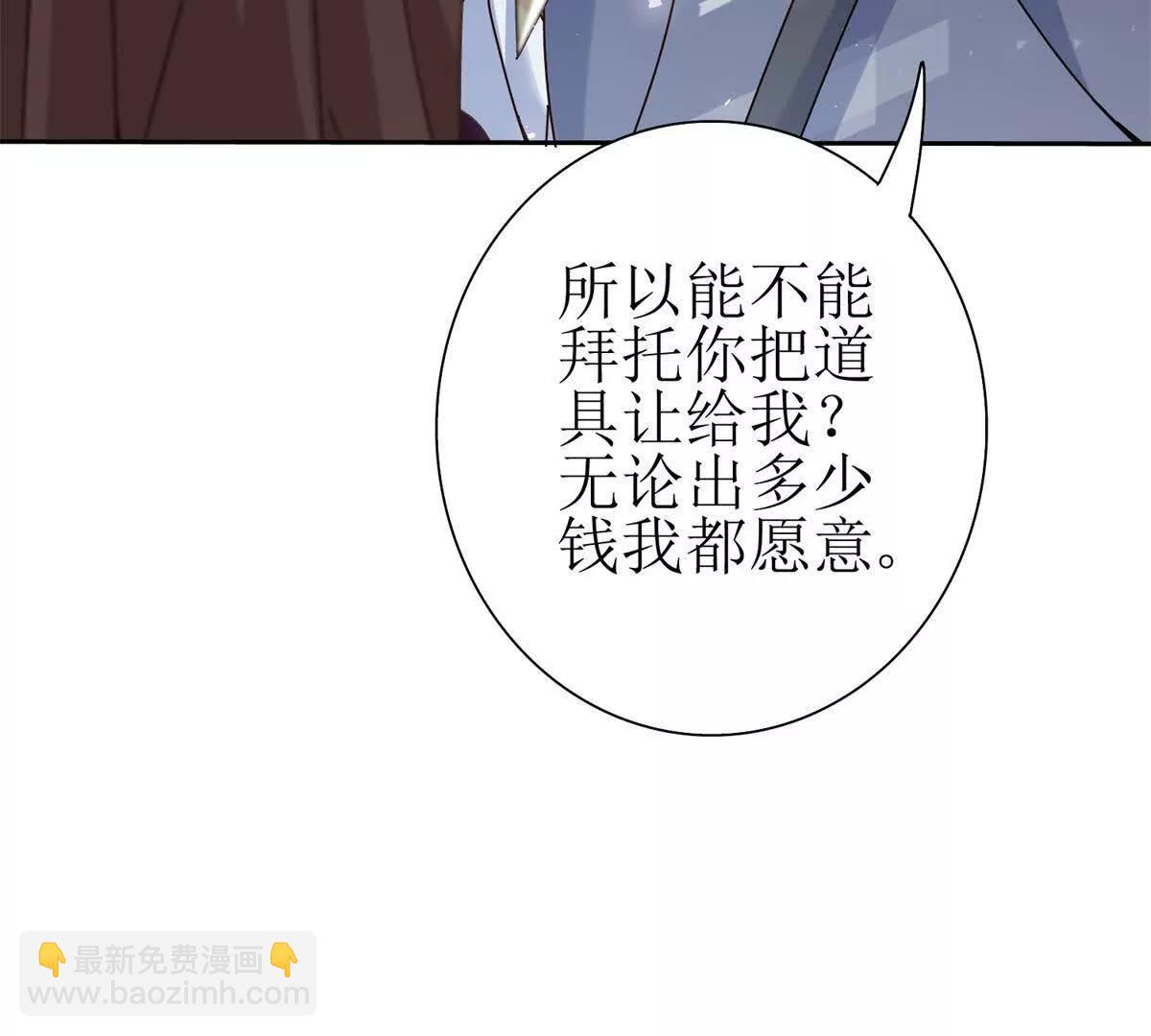 第29话 未来嫂子28