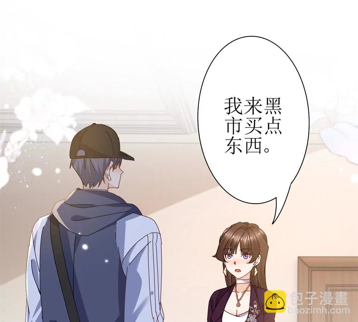 第29话 未来嫂子3