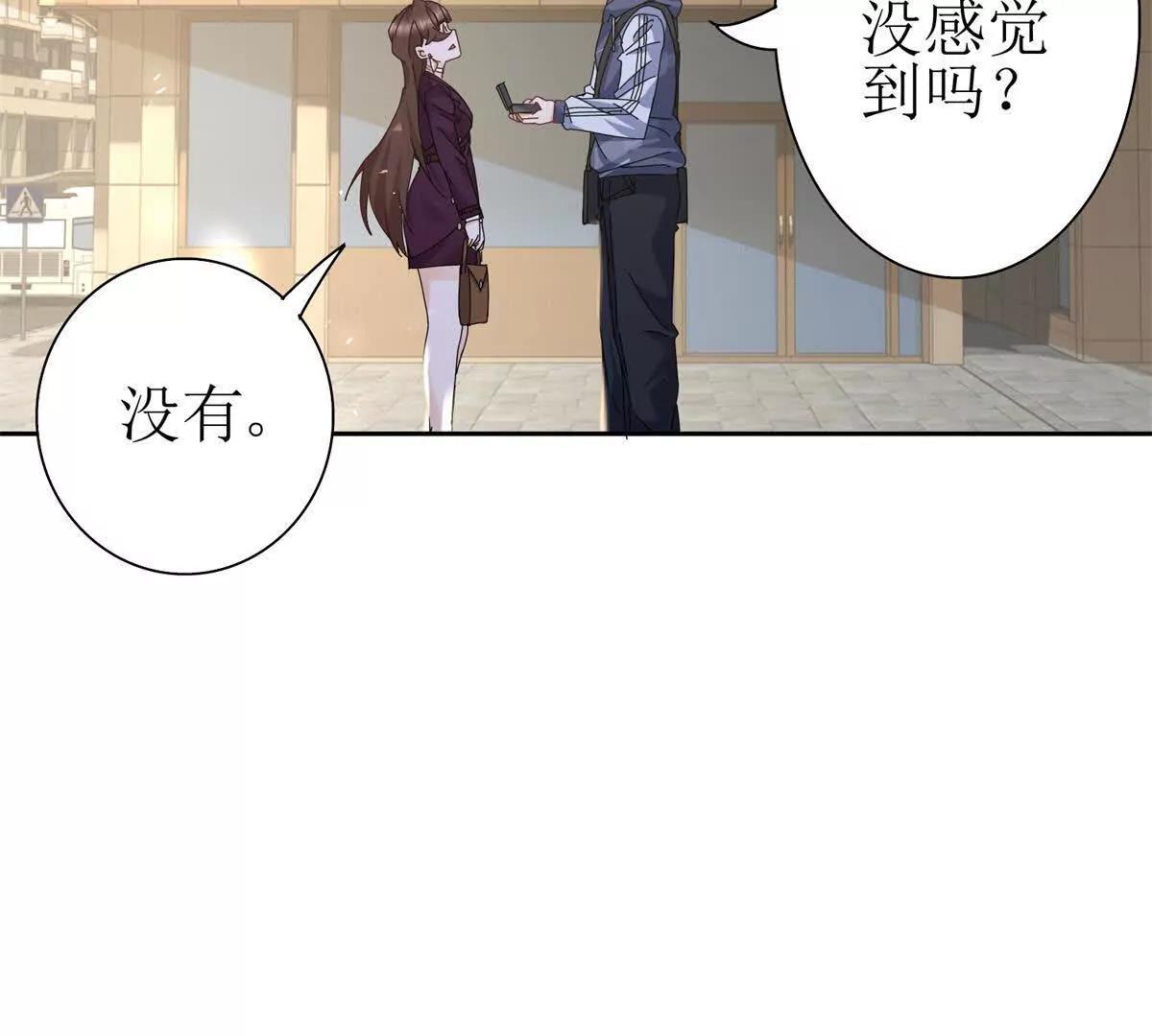 第29话 未来嫂子35