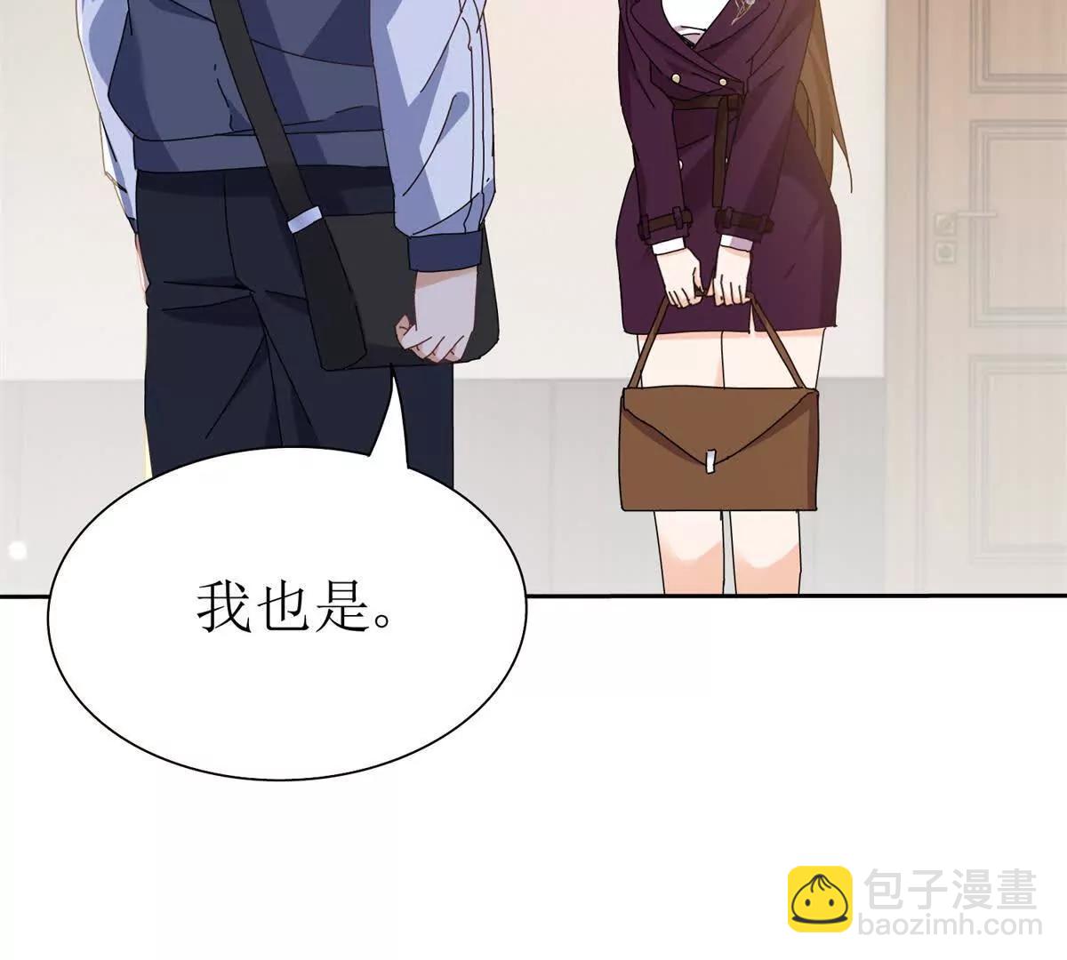 第29话 未来嫂子4