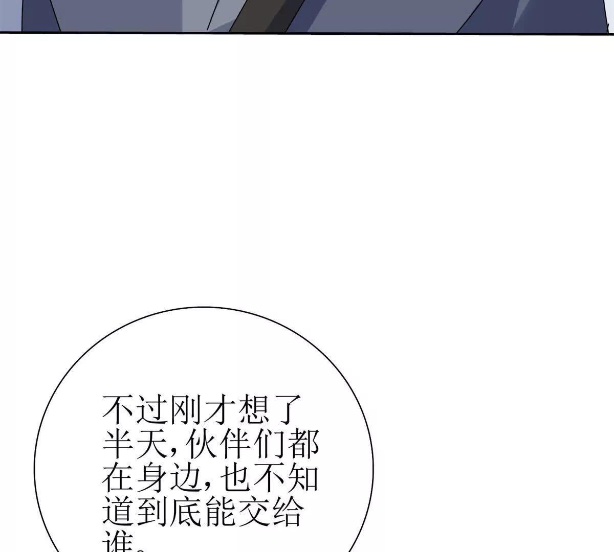 第29话 未来嫂子46