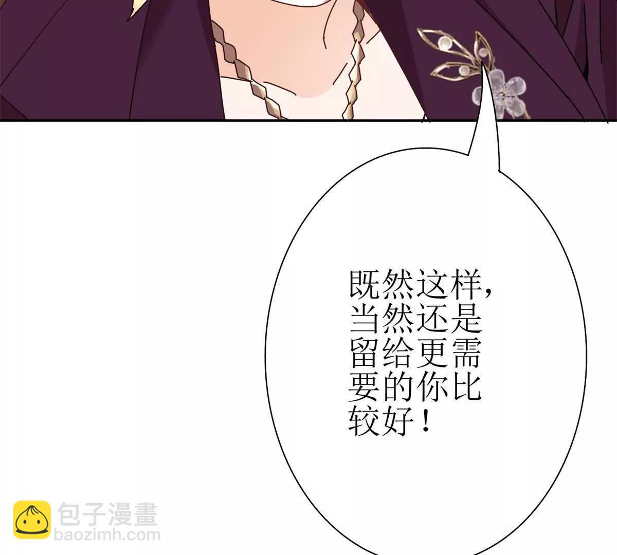 第29话 未来嫂子52