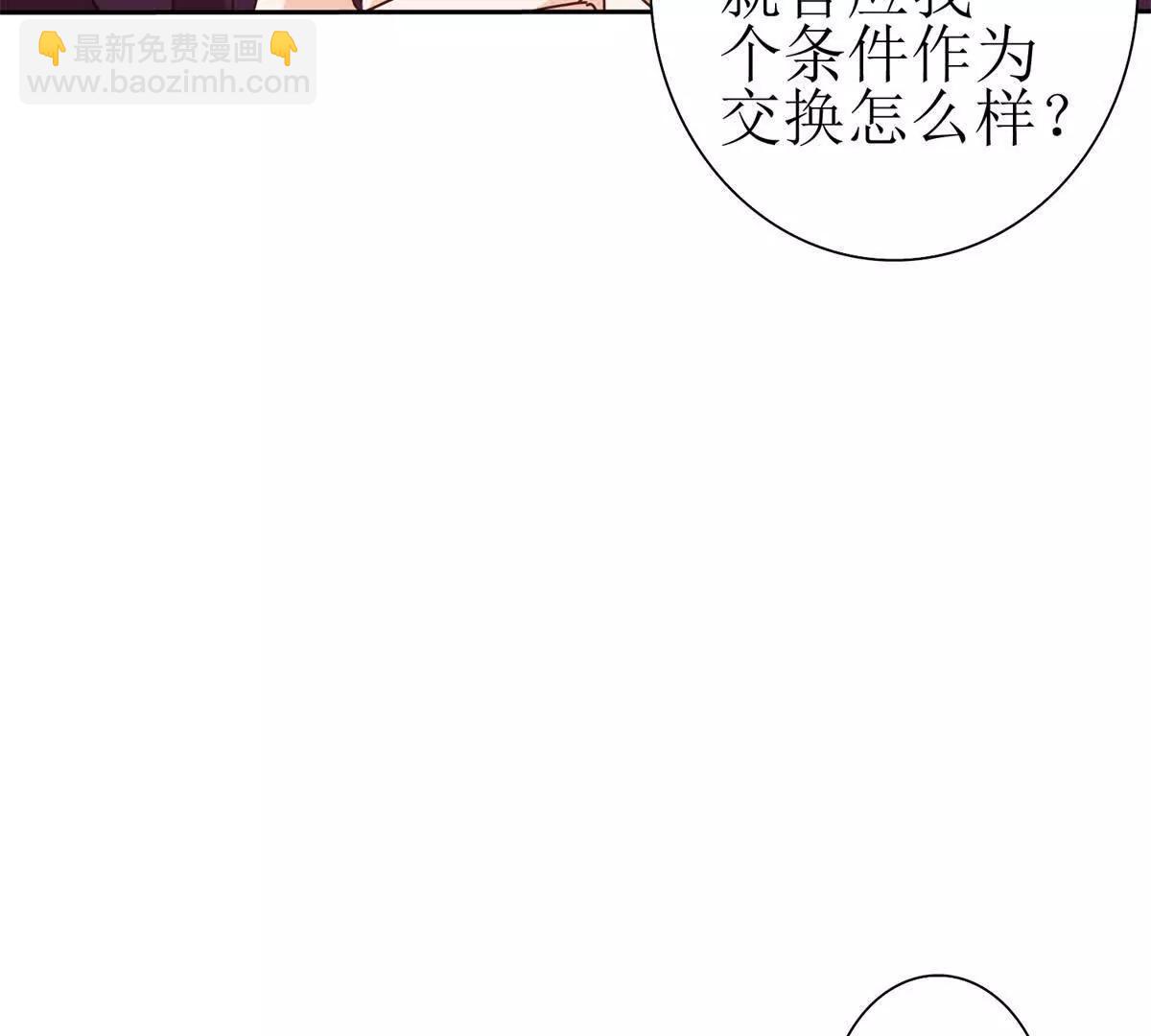 第29话 未来嫂子57