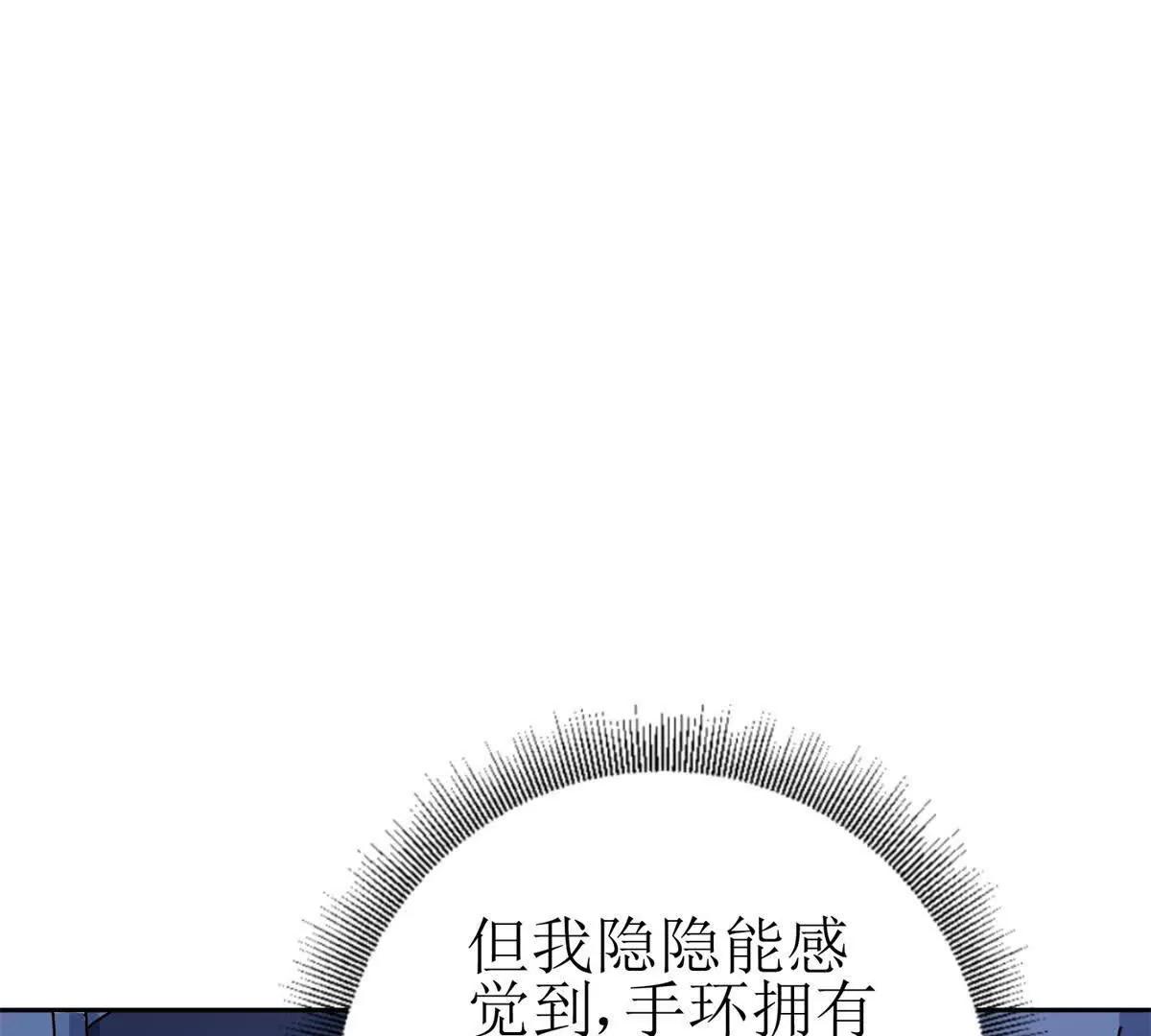 第29话 未来嫂子66