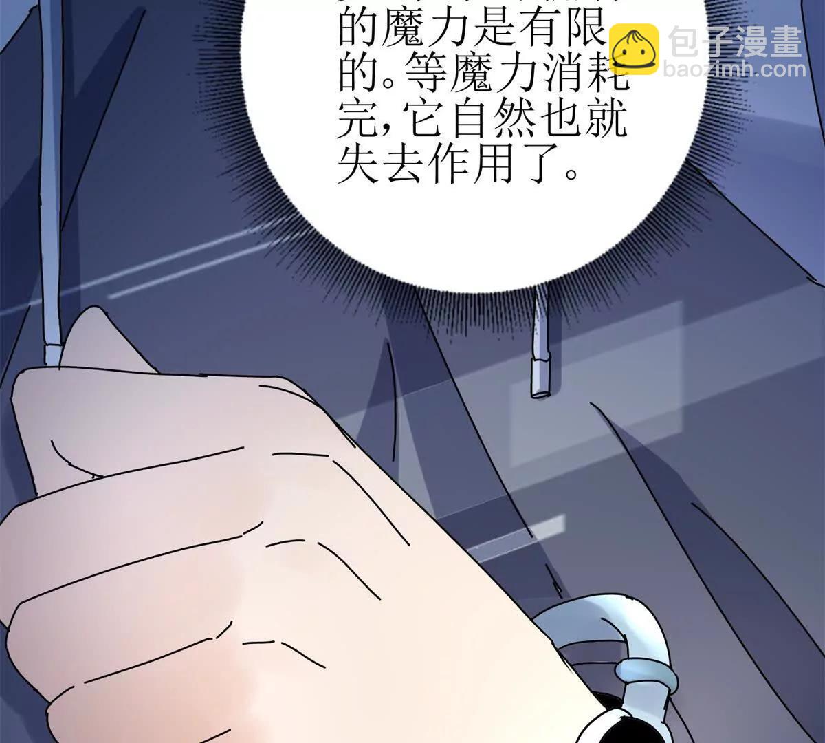 第29话 未来嫂子67