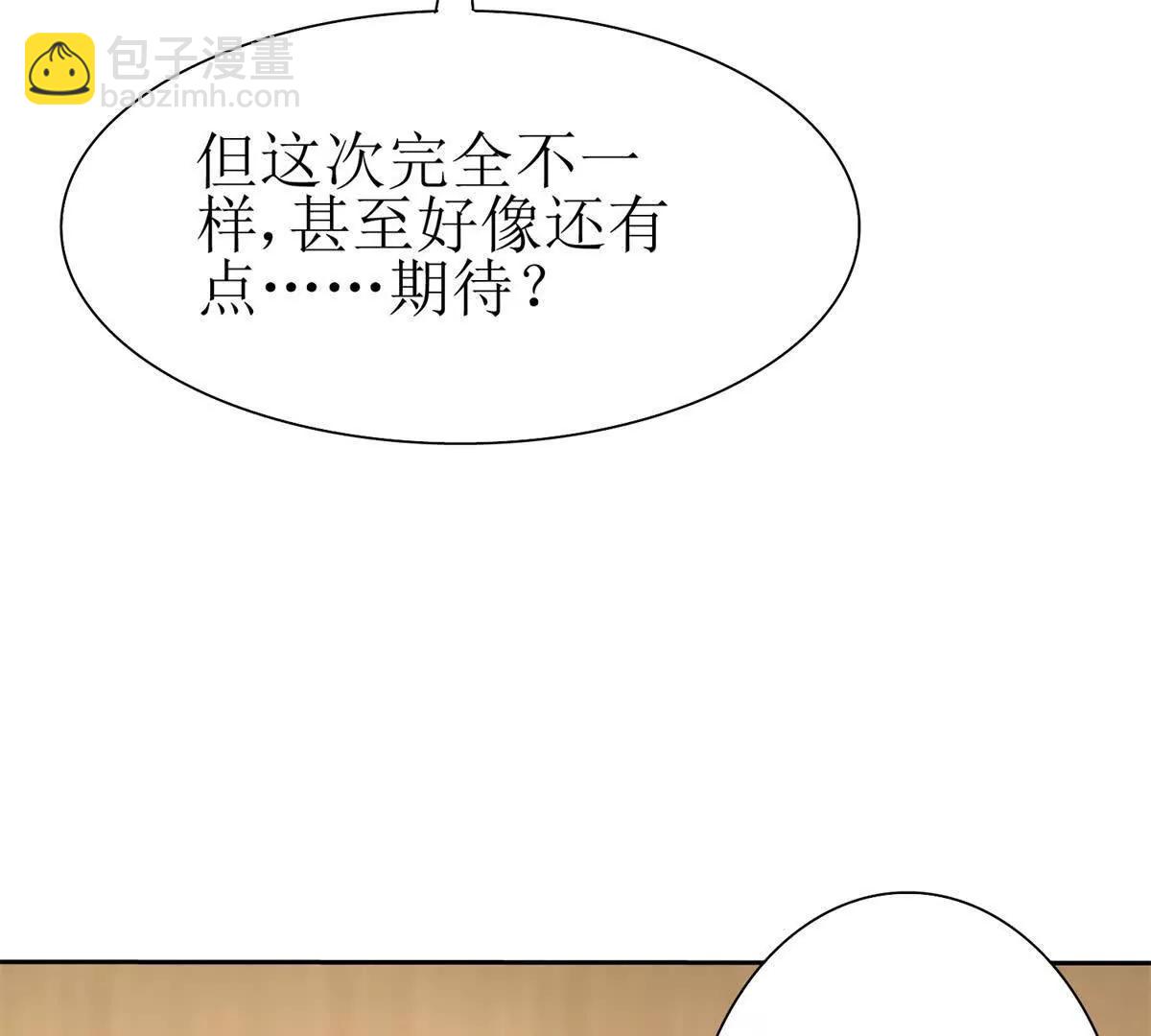 第29话 未来嫂子80