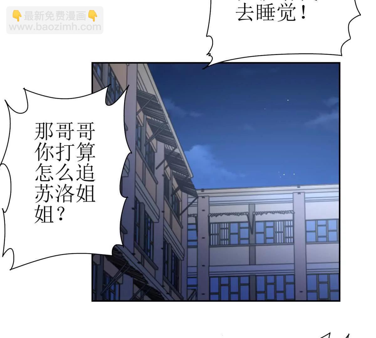 第29话 未来嫂子97