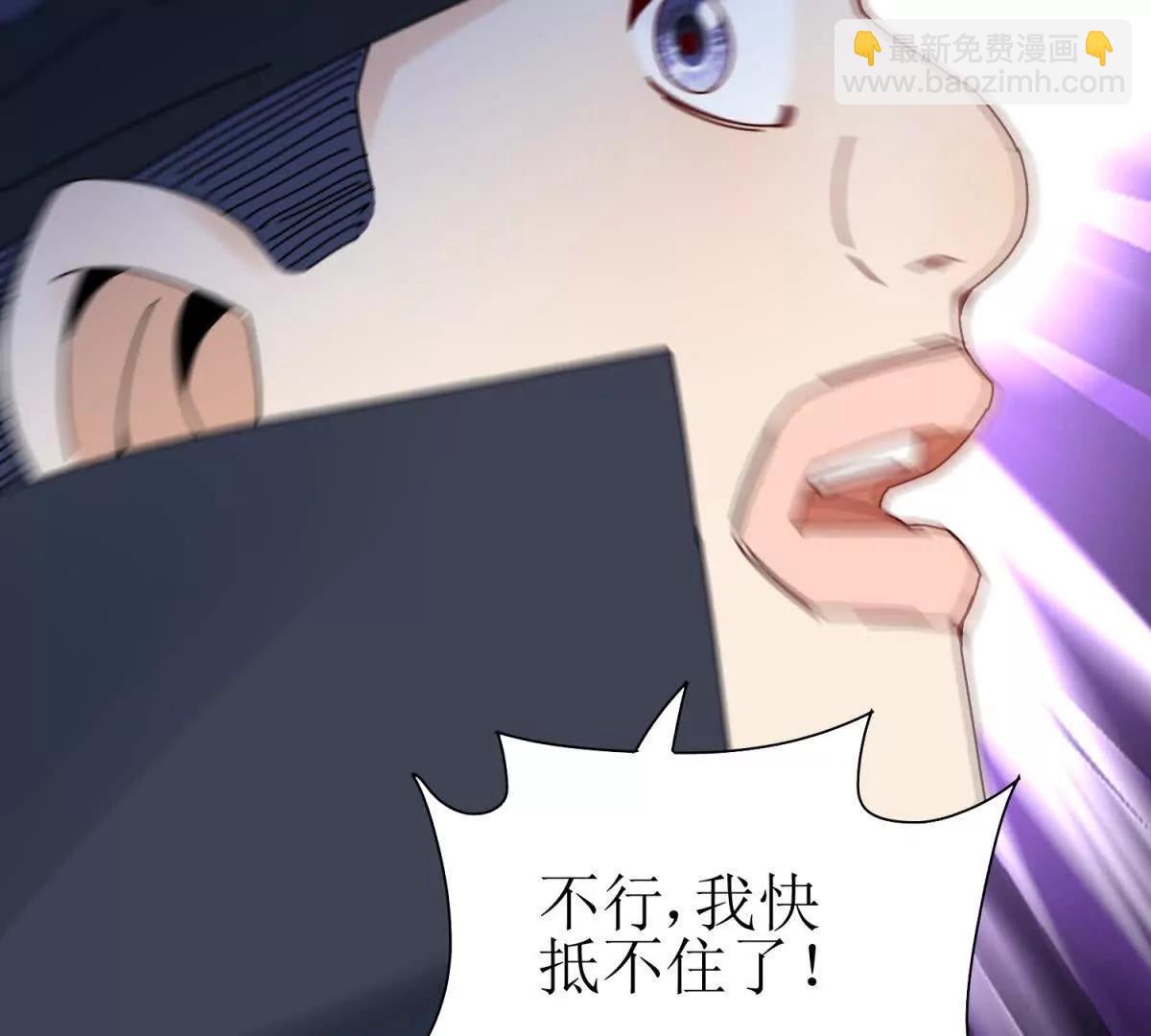 第30话 雪林领域133