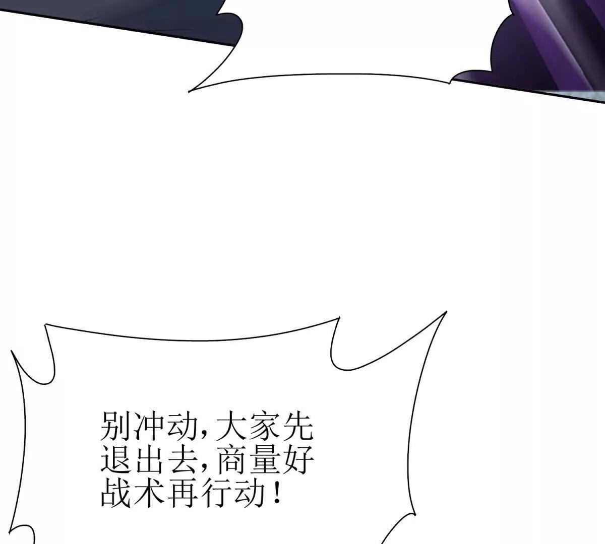 第30话 雪林领域134