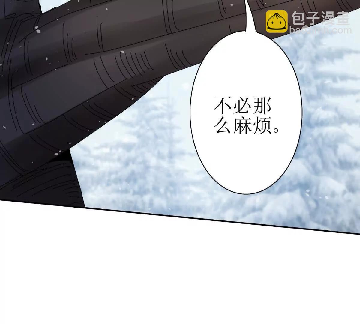 第30话 雪林领域139