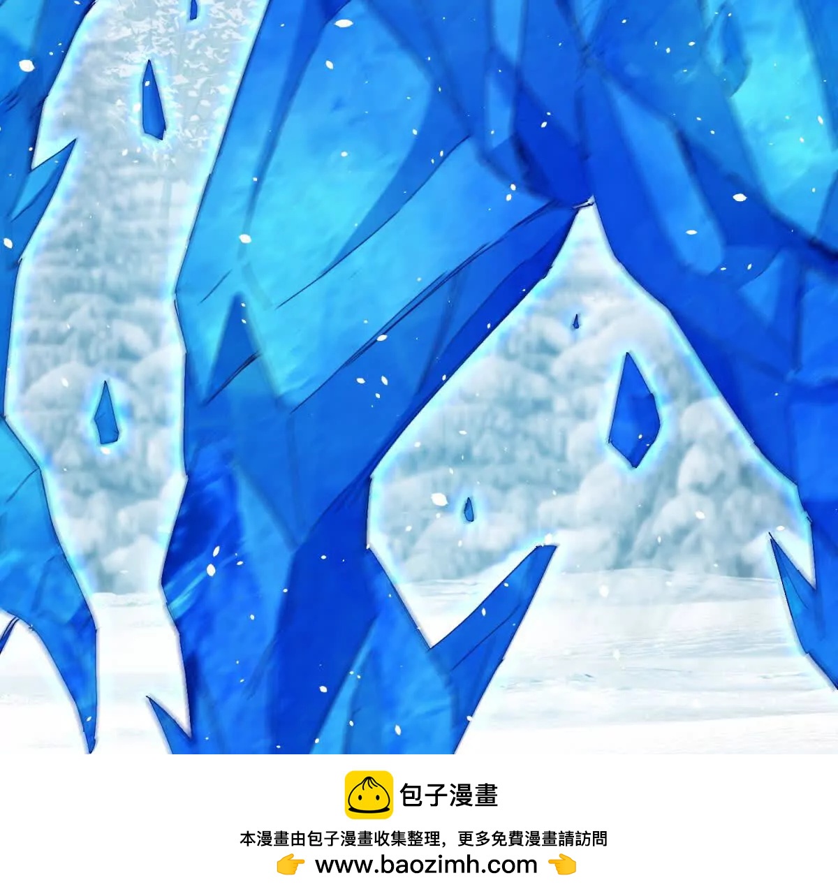 第30话 雪林领域151
