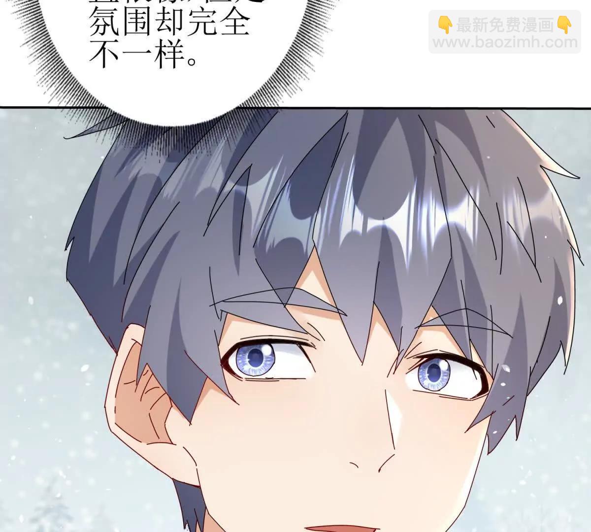 第30话 雪林领域16
