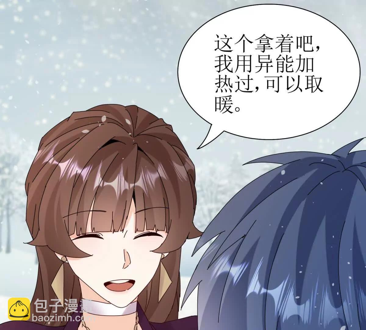 第30话 雪林领域20