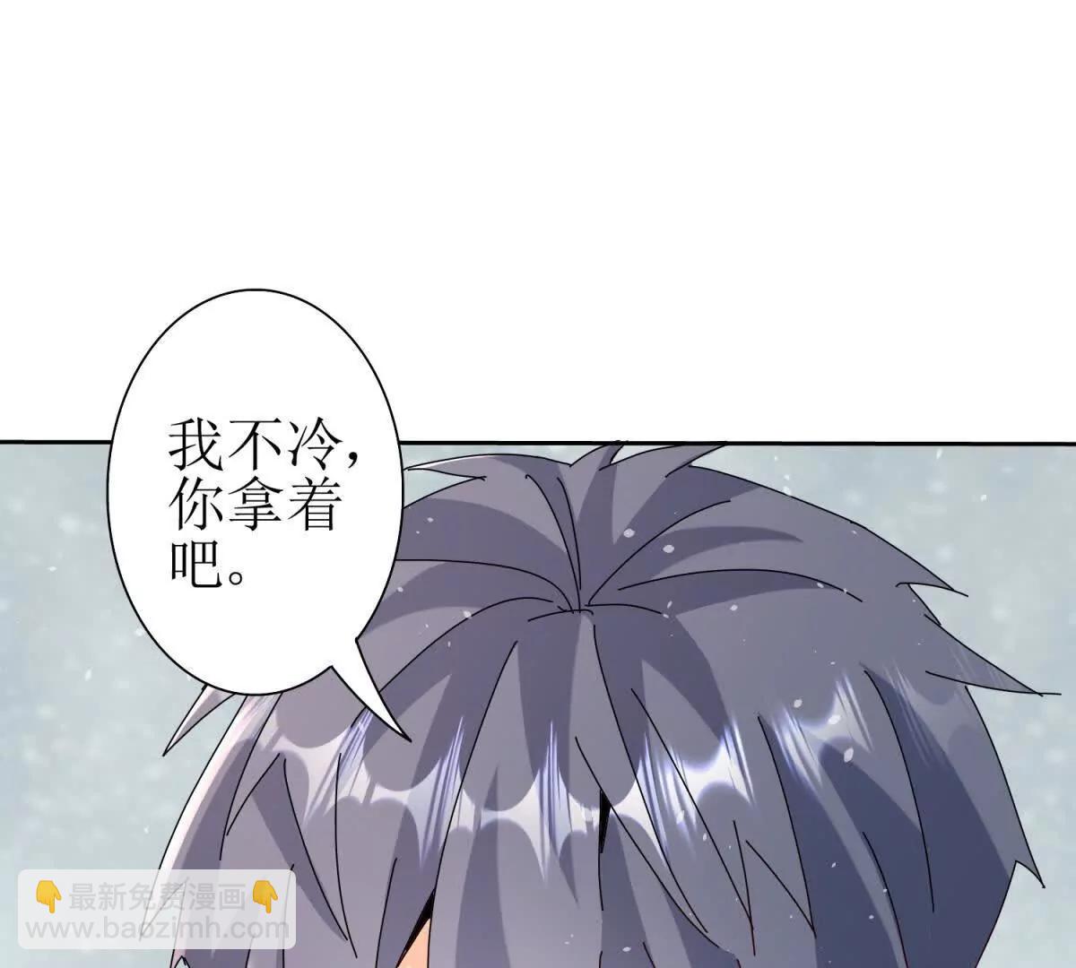 第30话 雪林领域23