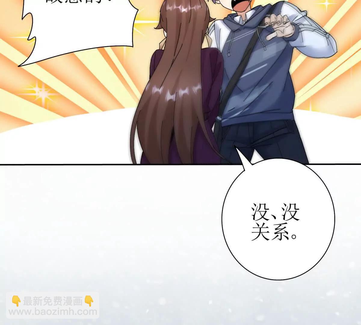 第30话 雪林领域35