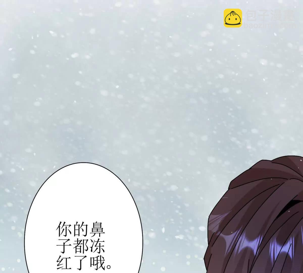 第30话 雪林领域36