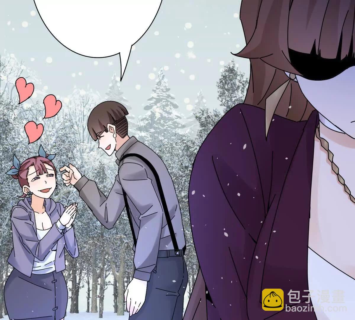 第30话 雪林领域37