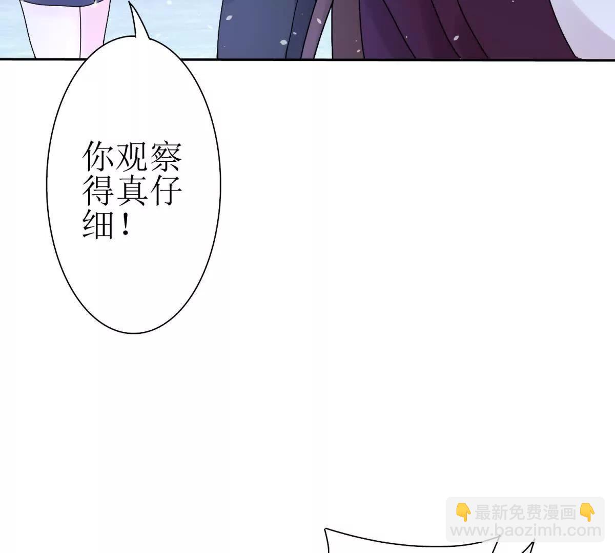 第30话 雪林领域38