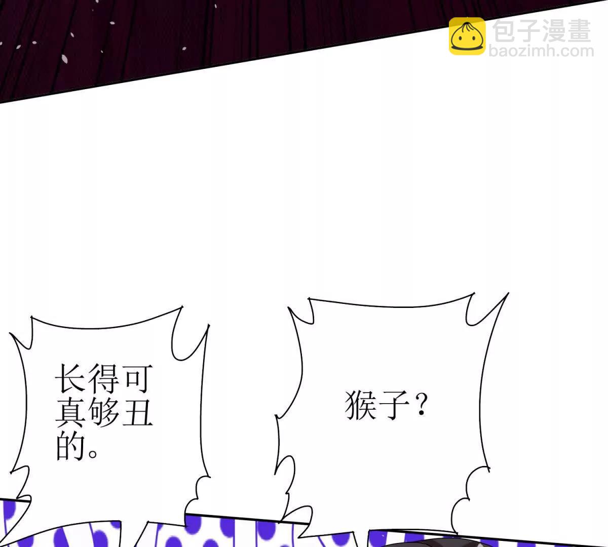 第30话 雪林领域50