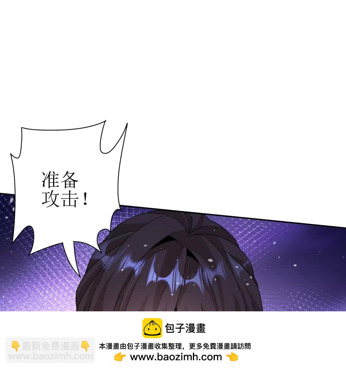 第30话 雪林领域53