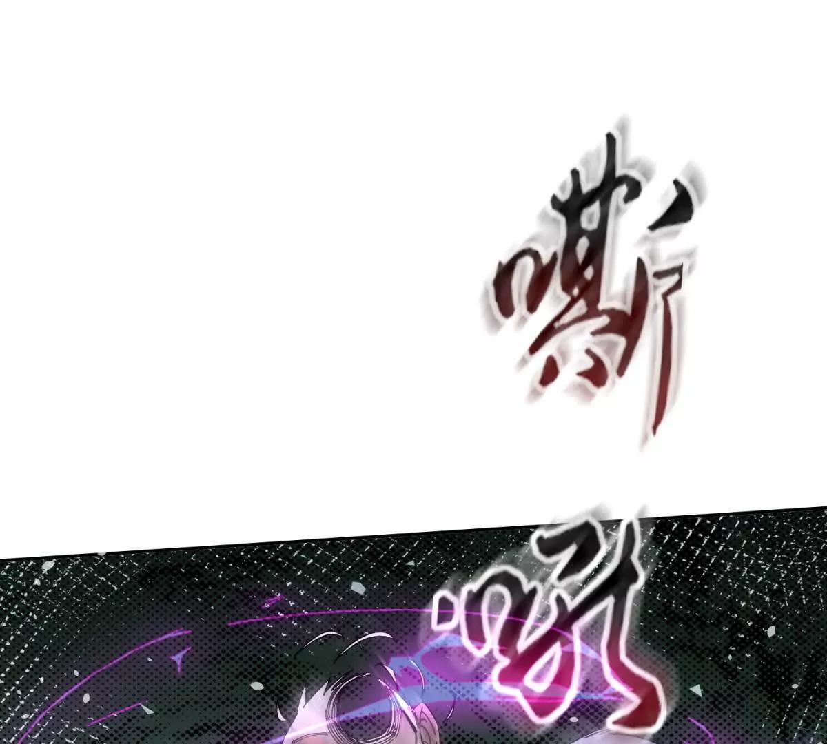 第30话 雪林领域61
