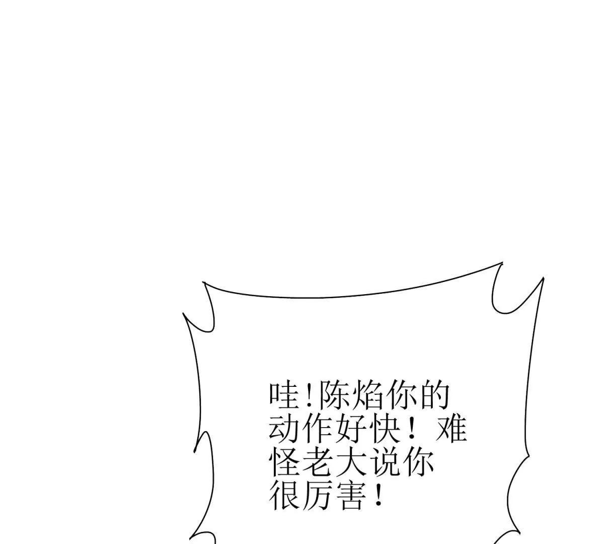 第30话 雪林领域82