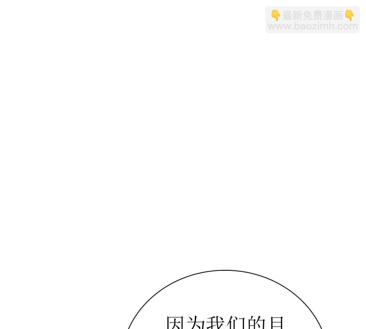 第30话 雪林领域89