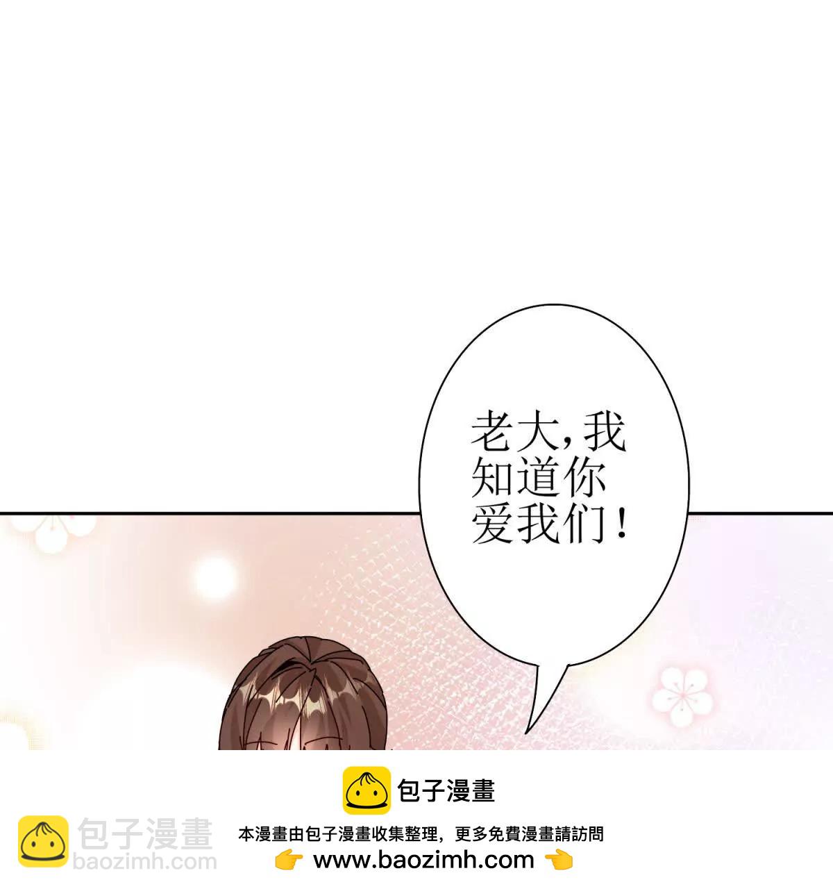 第30话 雪林领域96