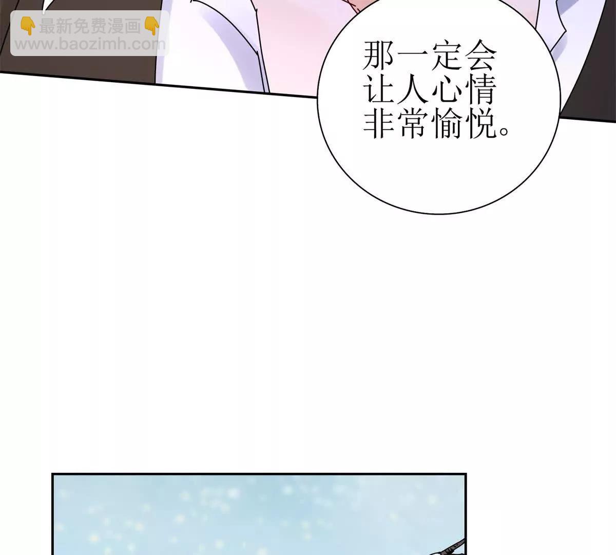 第31话 绑架104