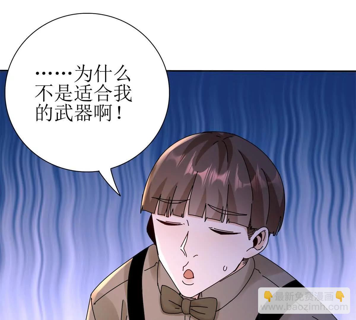 第31话 绑架109