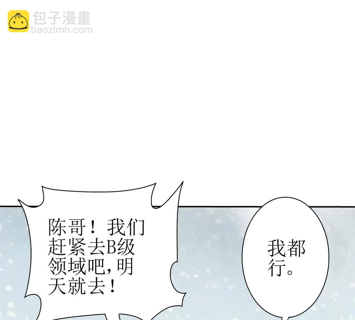 第31话 绑架111