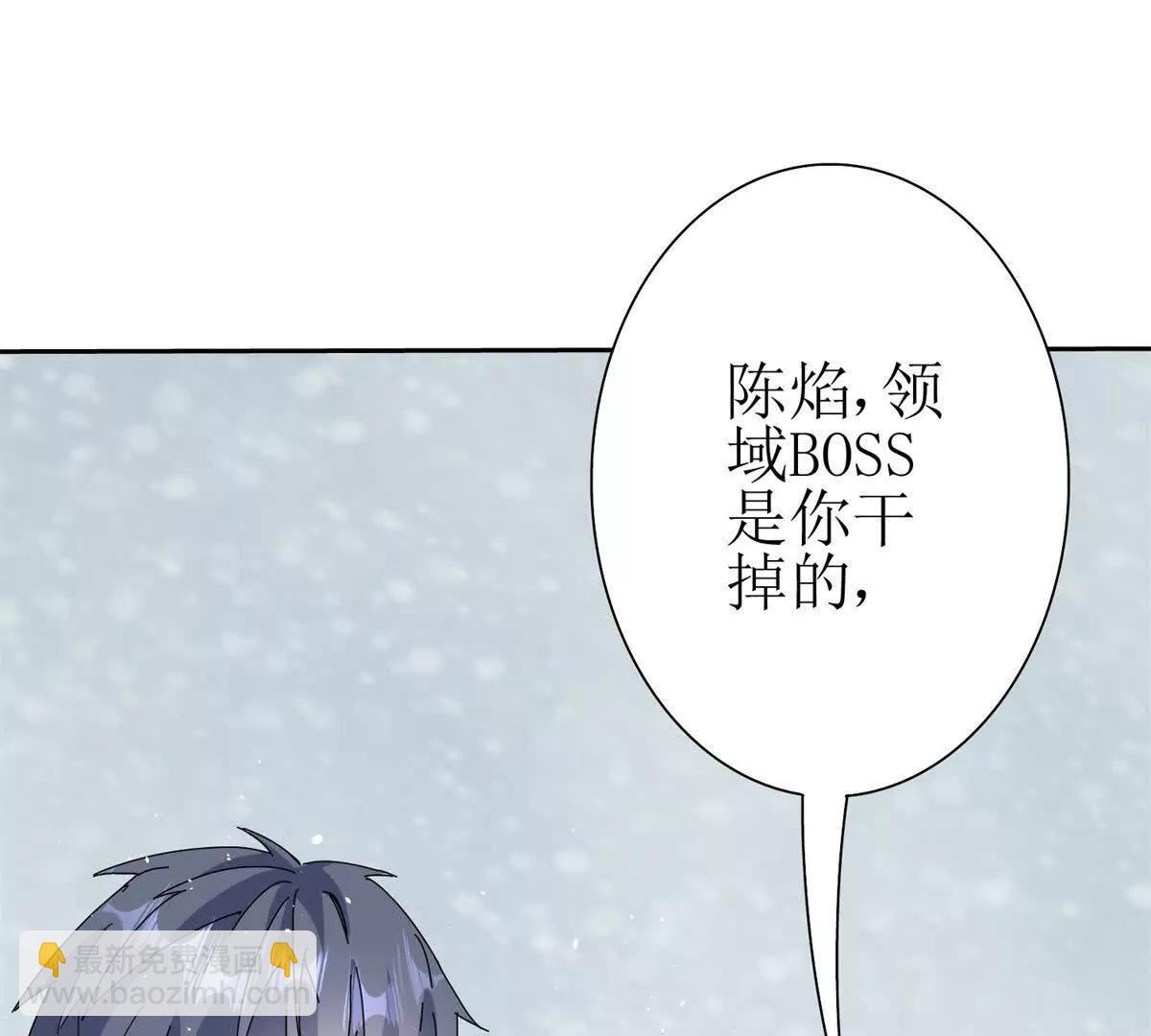 第31话 绑架114
