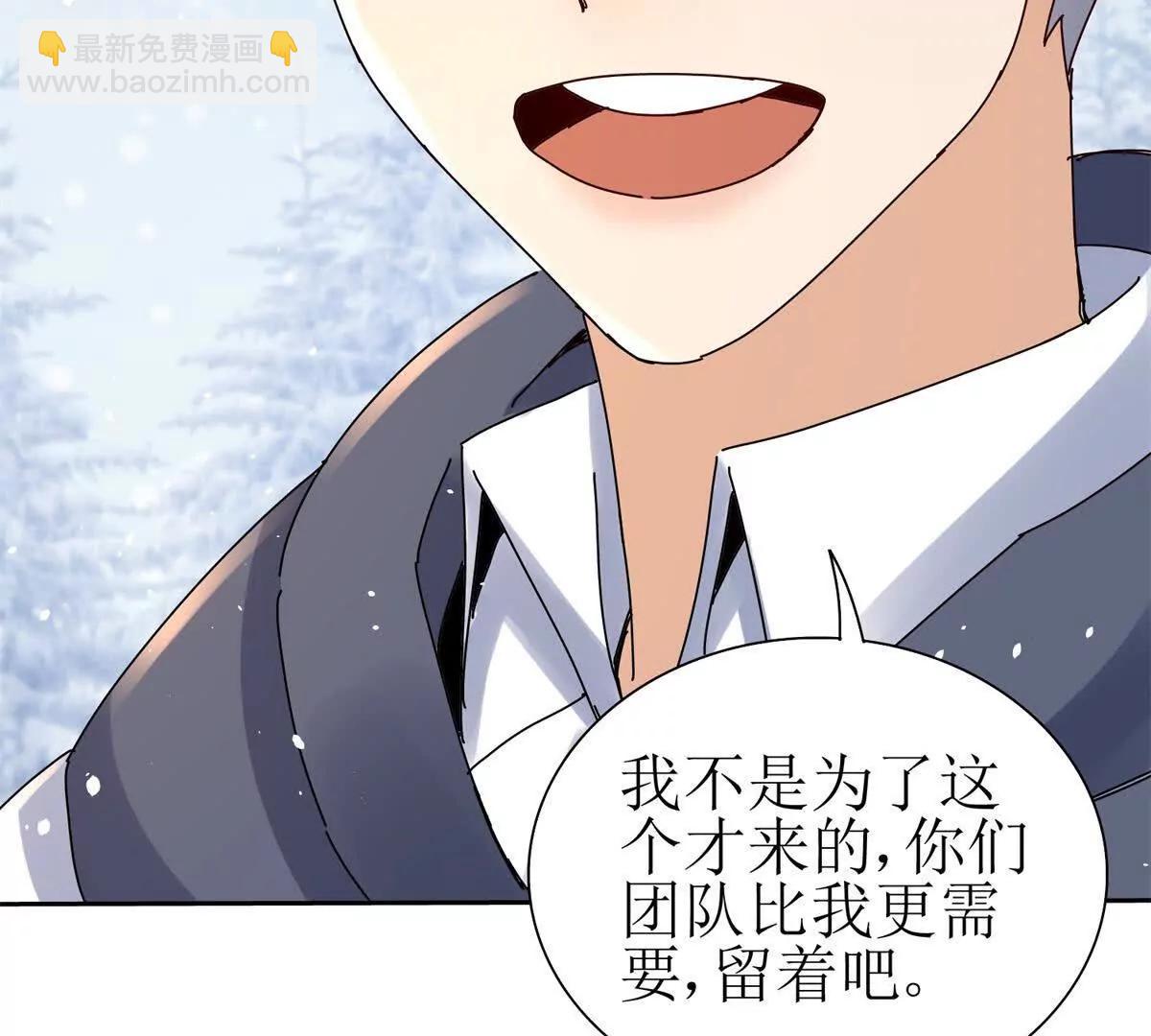 第31话 绑架118