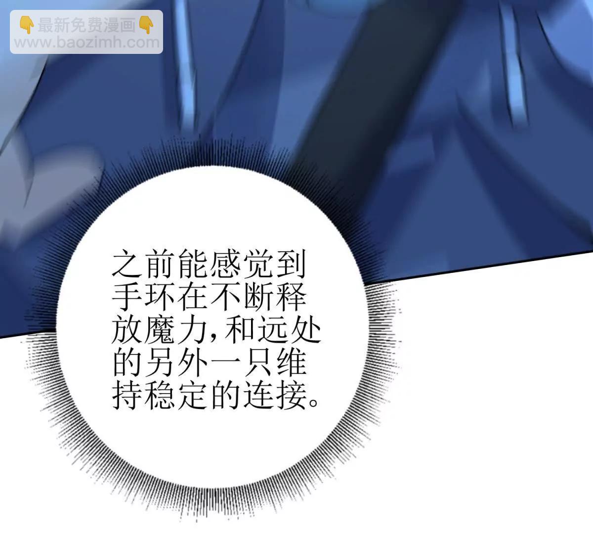 第31话 绑架128