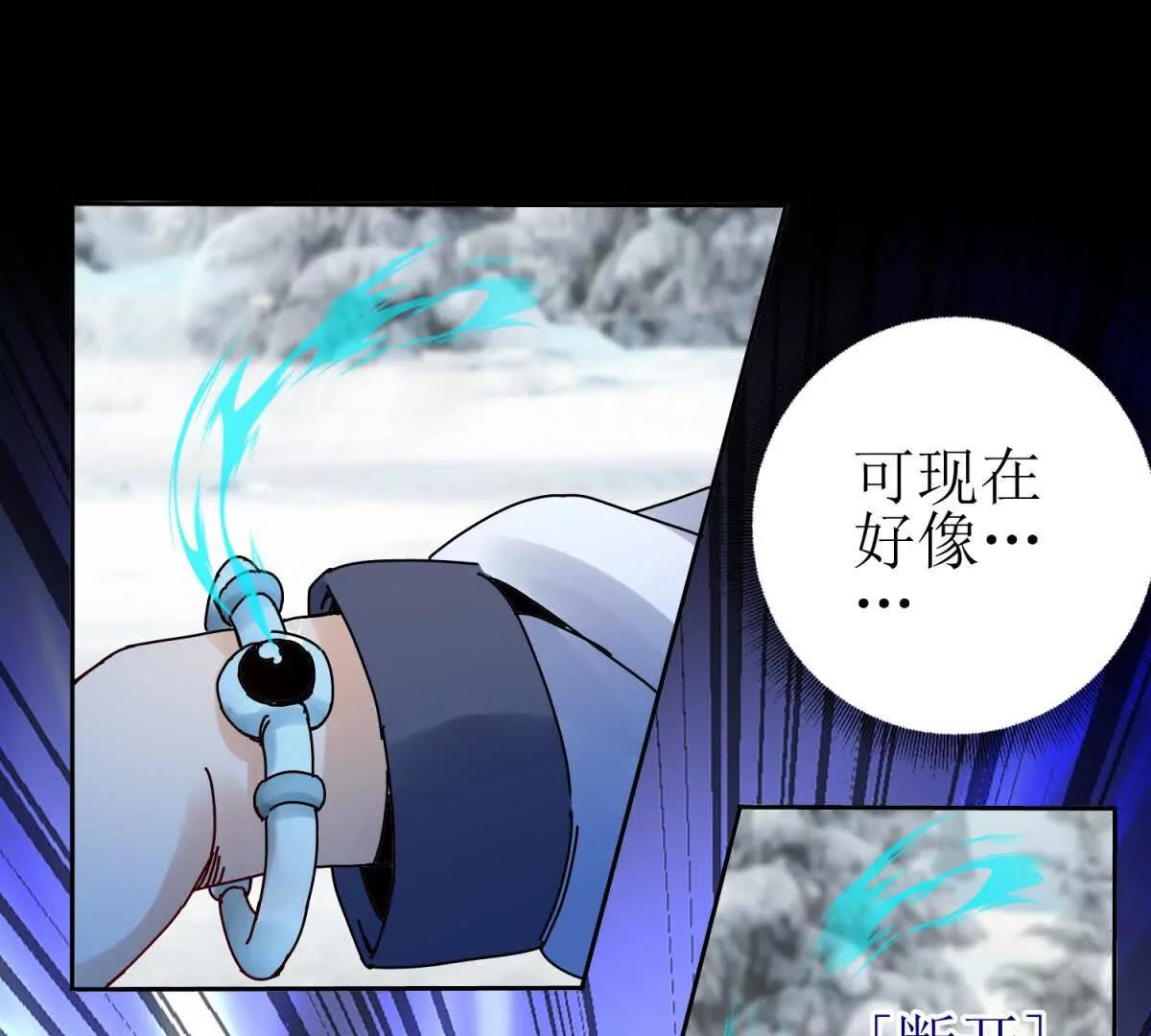 第31话 绑架130