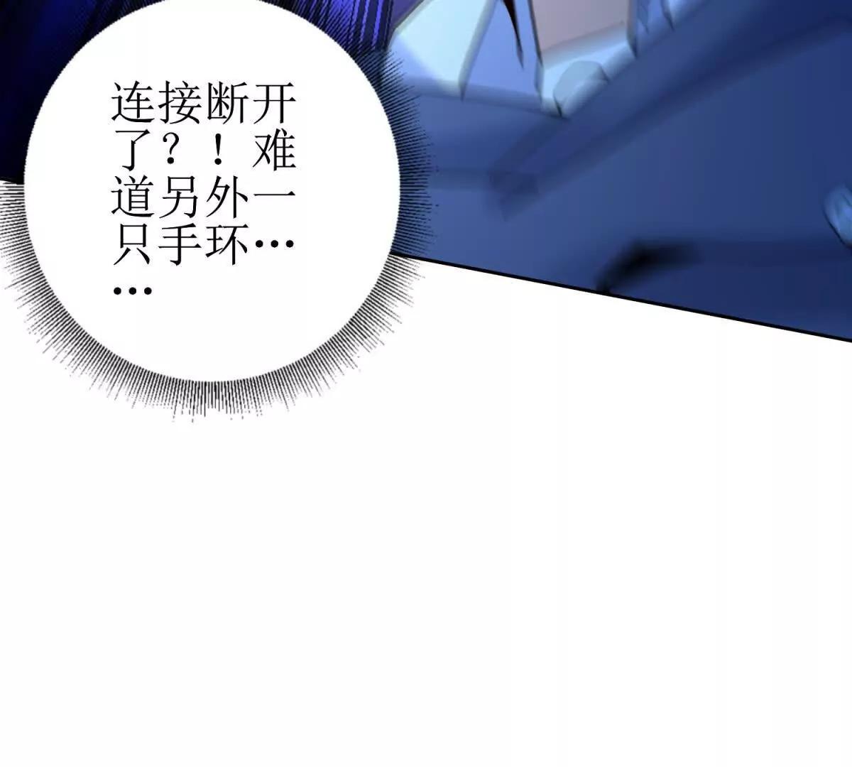 第31话 绑架133
