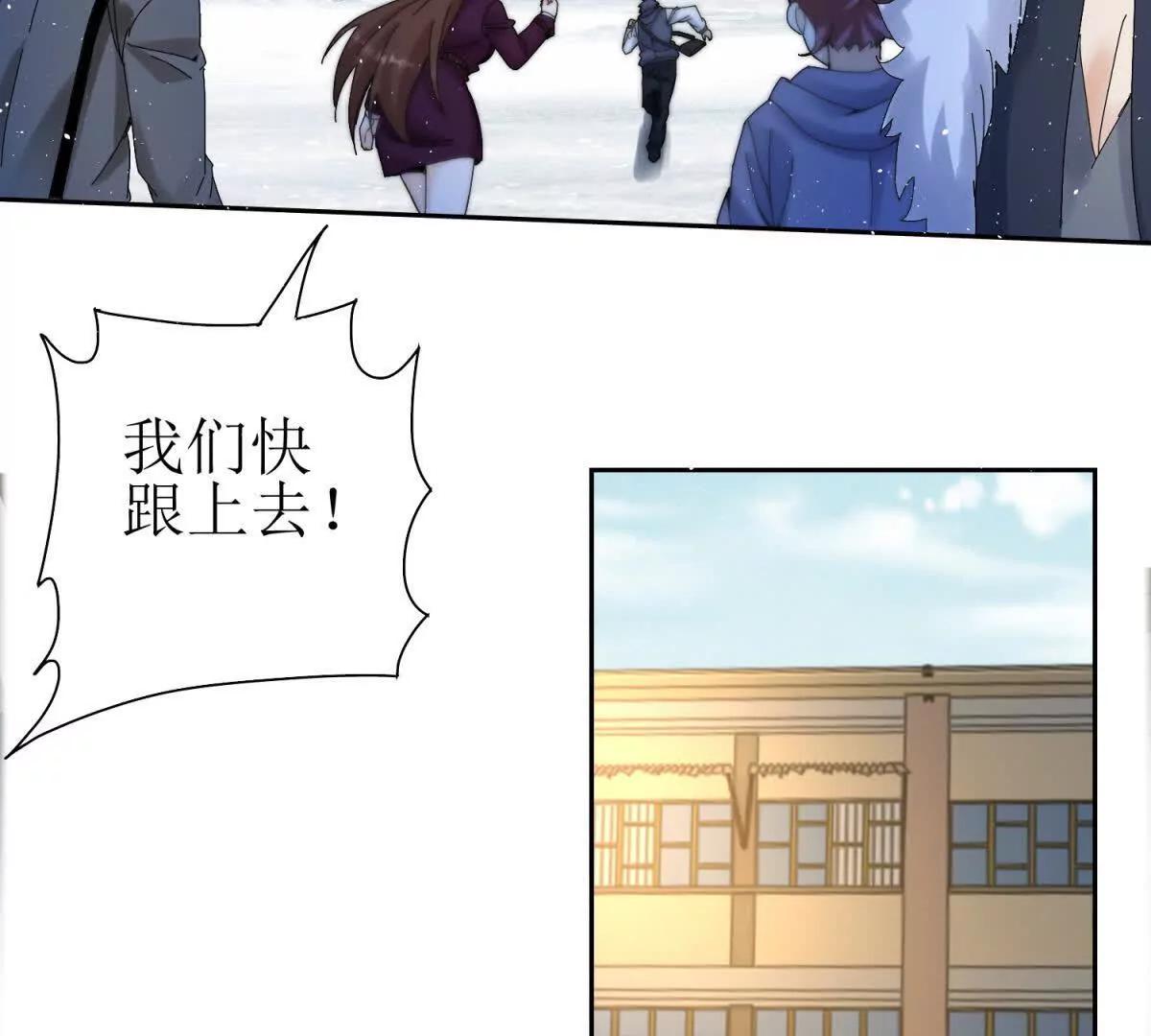 第31话 绑架139