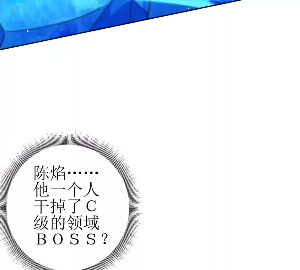 第31话 绑架14