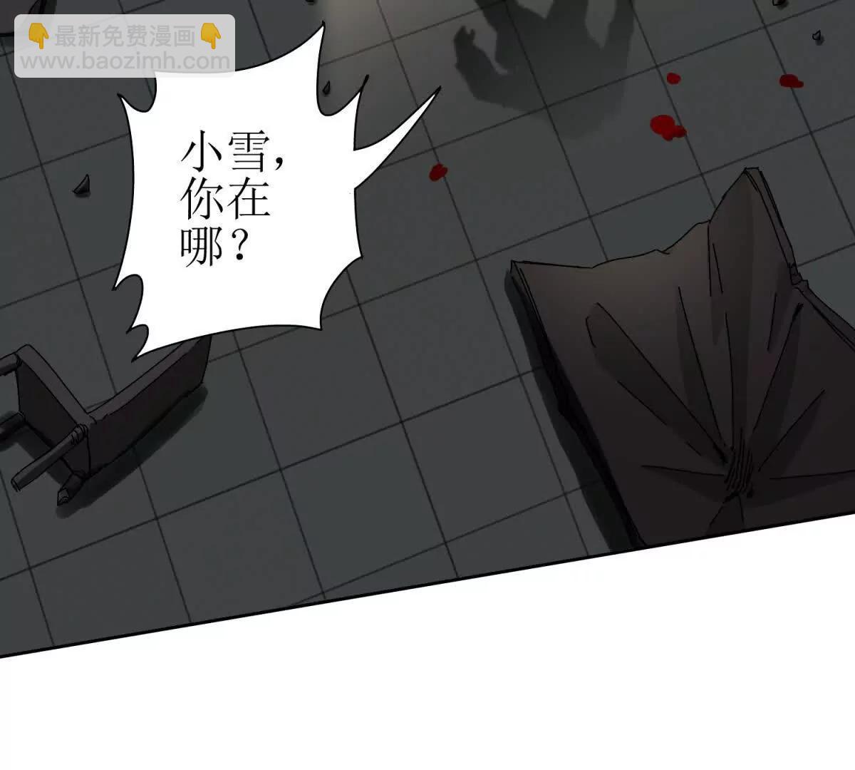 第31话 绑架141