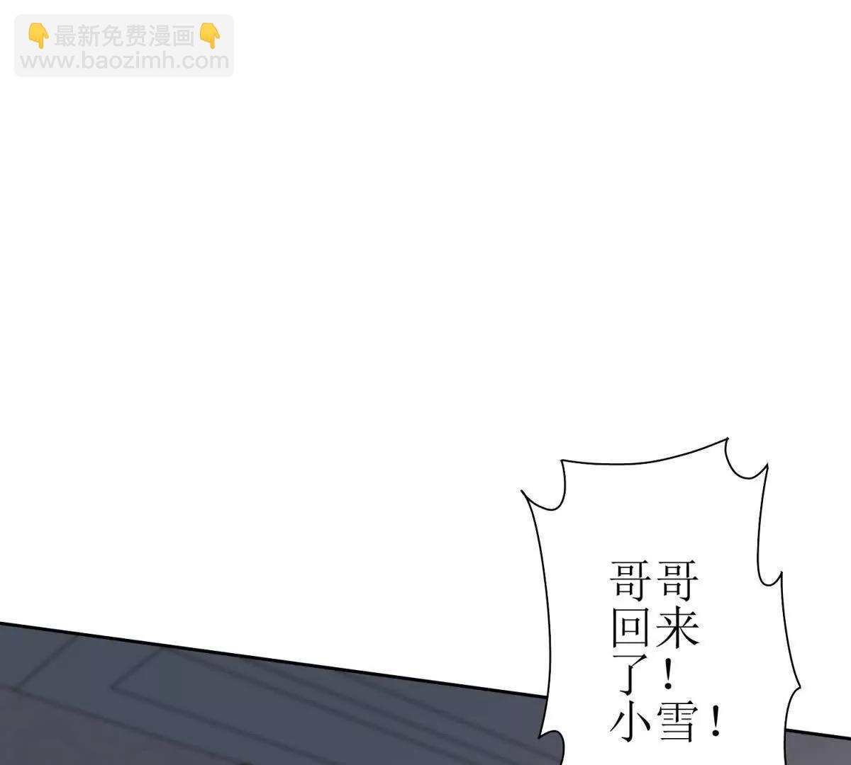 第31话 绑架142