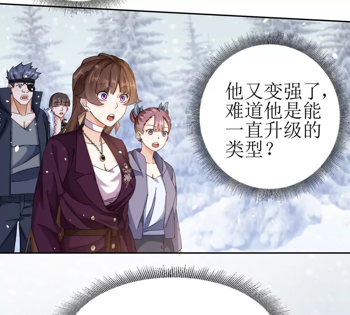 第31话 绑架15