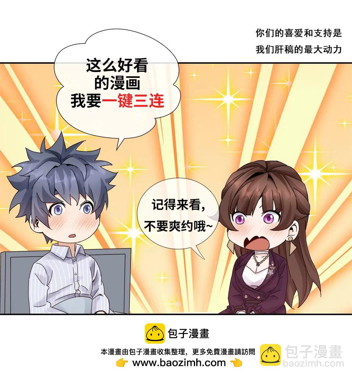第31话 绑架153