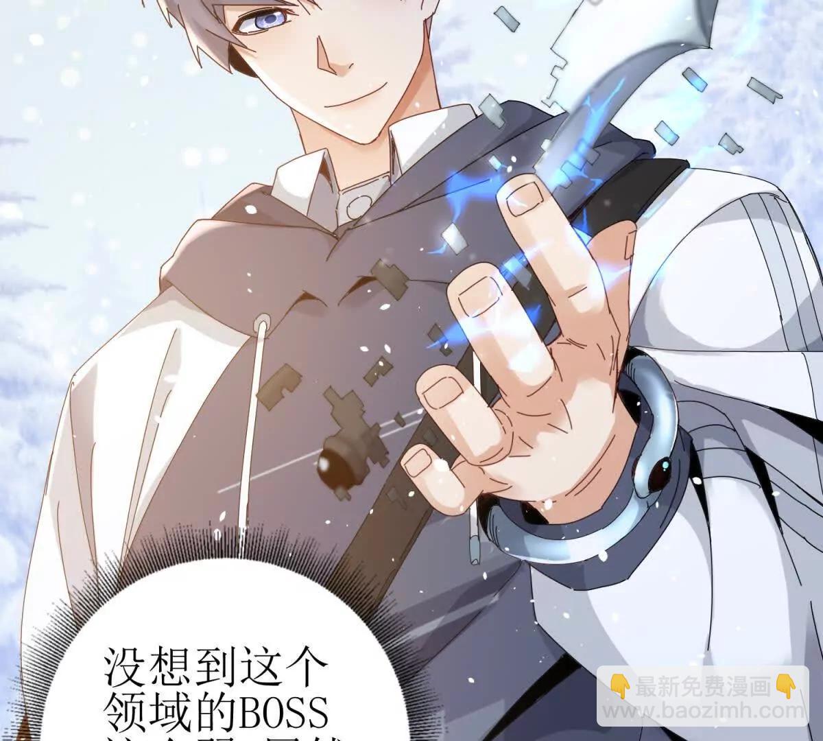 第31话 绑架17