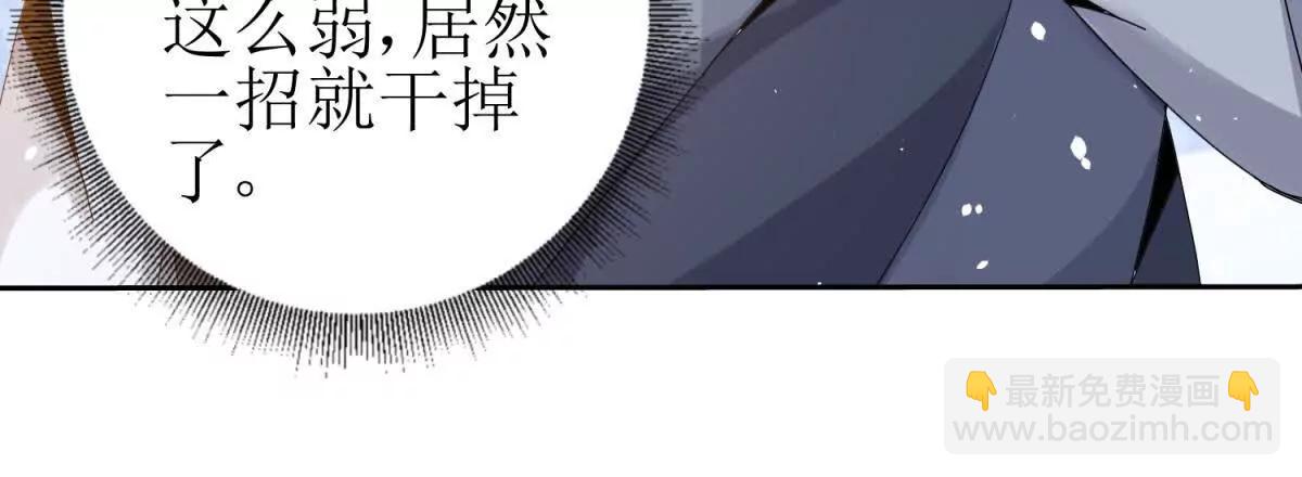 第31话 绑架18